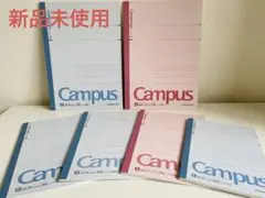 KOKUYO Campus ノート3サイズまとめ売り
