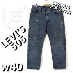 リーバイス505デニムパンツバギーw40ワイドストレートL1112アメリカ製古着