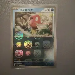2025年最新】ポケモンカード コイキング ミラーの人気アイテム - メルカリ