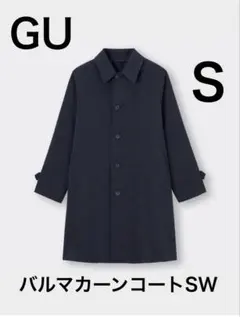 GU バルマカーンコートSW Sサイズ ネイビー