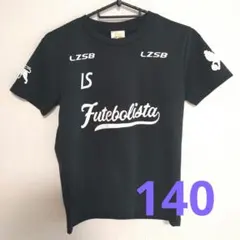 Luz e Sombra Futebolista プラシャツ 黒　140