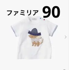 Item thumbnail for item aa900a5a-d6b7-465d-ac75-ab5acc56bd0e