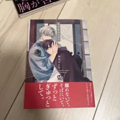 2026年最新】落花流水のホシの人気アイテム - メルカリ