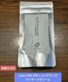 2026年最新】nano pds マッサージクリームの人気アイテム - メルカリ