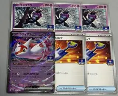 【ジムプロモ】ラティアスex マシマシラ　あなあけスコップ