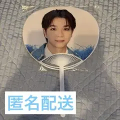 M!LK 塩﨑太智 ファンミ うちわ