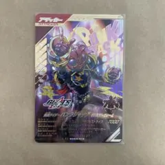 ガンバレジェンズ　仮面ライダーパンクジャック　lr