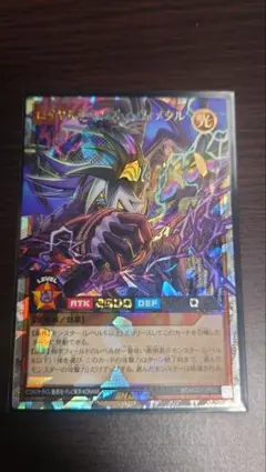 2026年最新】ロイヤルデモンズヘヴィメタルの人気アイテム - メルカリ