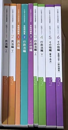2025年最新】参考書SETの人気アイテム - メルカリ