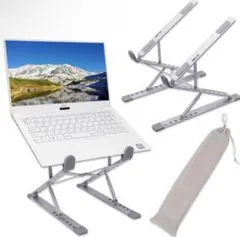 折りたたみ式パソコンスタンド