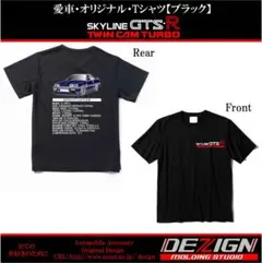 日産スカイラインR30 RS-TURBO Front.ver Tシャツ - メルカリ