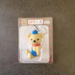ぽすくま　フィギュアストラップ　郵便局　非売品　ノベルティ　ゆうパック