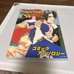 2026年最新】ザキングオブファイターズ97の人気アイテム - メルカリ