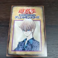 2026年最新】遊戯王 limited edition 1 海馬の人気アイテム - メルカリ