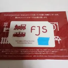 2026年最新】梶浦由記の人気アイテム - メルカリ