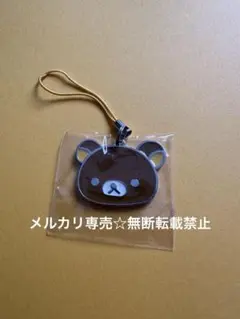 リラックマ チャーム ストラップ キーホルダー