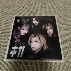 シネマ　-c1nema- キガ　会場限定CD DELUHI juri