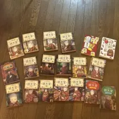 銭天堂　まとめ売り　バラ売り可　即購入❌1〜4.11〜20 他