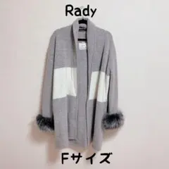 Rady 袖ボアカーディガンのサムネイル