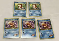 ポケモンカード旧裏トサキントカスミのトサキント5枚セットのサムネイル
