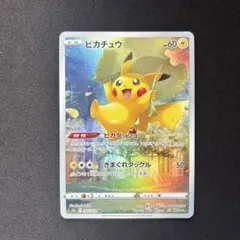 2026年最新】vstarユニバース ピカチュウ arの人気アイテム - メルカリ