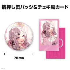 雲母たまこ にじさんじ 誕生日 缶バッジ チェキ セット 2025 グッズ 