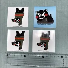 くまモン ステッカー 4枚セット