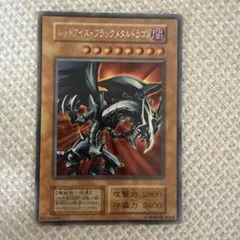 【珍品？エラーカード偽造防止ホログラムシール無し】ギルフォード・ザ・ライトニング 珍品？エラーカード偽造防止ホログラムシール無し】ギルフォード・ザ
