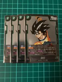 2025年最新】孫悟空 プロモ フュージョンワールドの人気アイテム