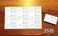 サンキューカード　ハンドメイド　手書き