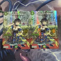 BARUGA-雷座87 バルガライザー87 ドラゴン娘 プロモ　2枚