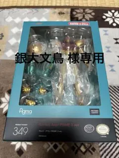 figma サムス・アラン プライム PRIME 3 ver.