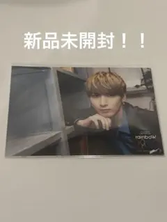 ジャニーズWEST WEST. 藤井流星 フォトセット