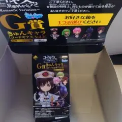 一番くじきゅんキャラシークレット　カレン　 コードギアス R2新品