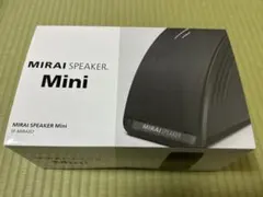 2026年最新】ミライスピーカー sf-miraisの人気アイテム - メルカリ