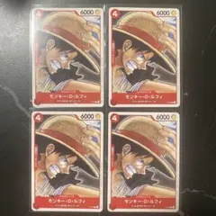 モンキー・D・ルフィ 4枚セット film プロモ　来場者特典 ワンピースカード