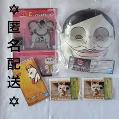 ダンダダン 一番くじ D賞セルポメン 増殖中 E賞 F賞 G賞 まとめ売り