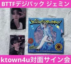 NCT DREAM BTTF デジパック ジェミン