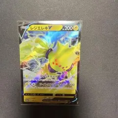 【PROMO】レジエレキVのサムネイル