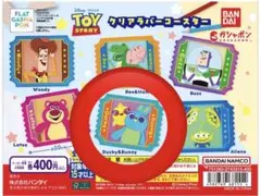 トイ・ストーリー クリアラバーコースター Ducky&Bunny