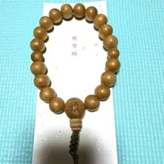 Item thumbnail for item 3c4e6eed-8291-4c22-a1b5-e6c7b3edf0b4