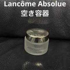 ランコム　ジェニフィック　アプソリュクリーム　空瓶　空容器 2026年最新】ランコムアプソリュ空き容器の人気アイテム - メルカリ
