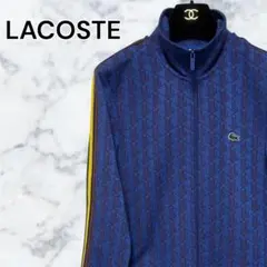 【美品】LACOSTE ラコステ　ジオメトリックパターン ジャージ　ブルー　M