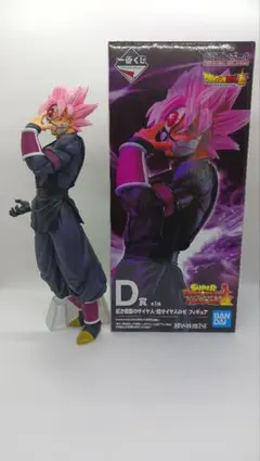 一番くじドラゴンボールヒーローズ 3ミッション D賞紅き仮面のサイヤ人(ロゼ)
