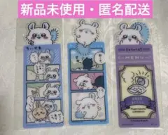 【新品未使用】ちいかわ ブックマーク コレクション　モモンガ