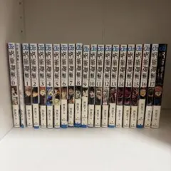 せ*い様 呪術廻戦　0巻～17巻＋公式ファンブック＋映画特典