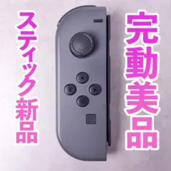ニンテンドー　ジョイコン(左)　グレー 118