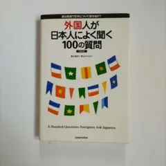 Item thumbnail for item 38a00741-bd6c-45f3-a7b3-19362042906c