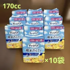 15cc】特 まとめ売りチャームナップ 吸水さらフィ 132枚入と32枚×25