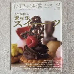 Item thumbnail for item 67e5051b-8906-4867-b220-4d992321e52d